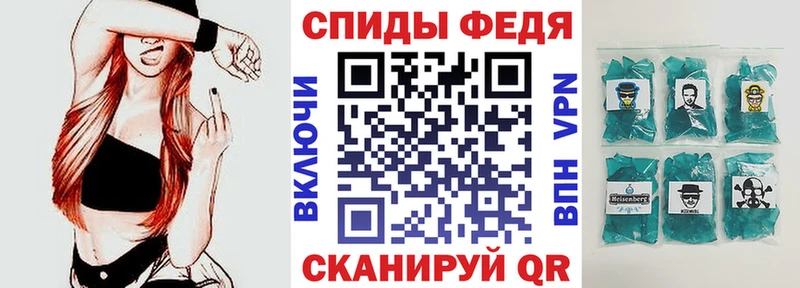 Амфетамин 97% Осташков