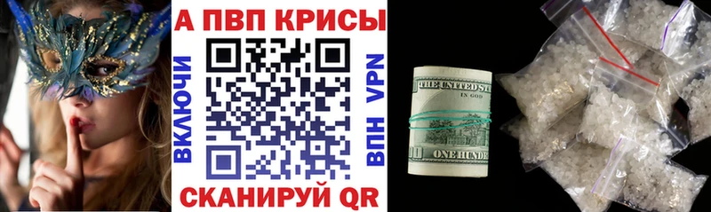 A PVP СК Осташков