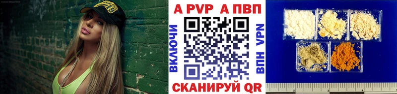 Alfa_PVP крисы CK  Осташков 
