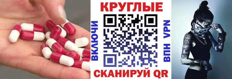 Ecstasy TESLA Осташков