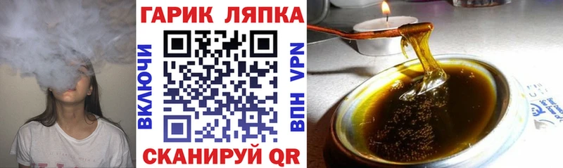 ГАШИШ индика сатива  Осташков 