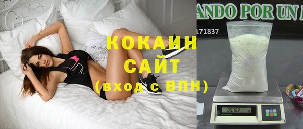 кокаин перу Абинск