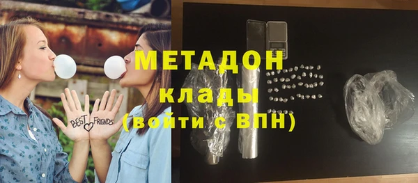 кокаин перу Абинск