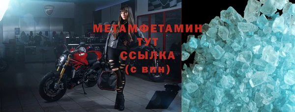 крисы Абдулино