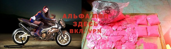 ALPHA-PVP Абаза