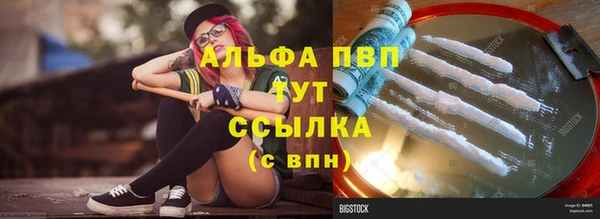 кокаин перу Абинск