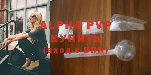 крисы Абдулино