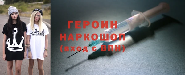 ALPHA-PVP Абаза