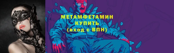 ALPHA-PVP Абаза