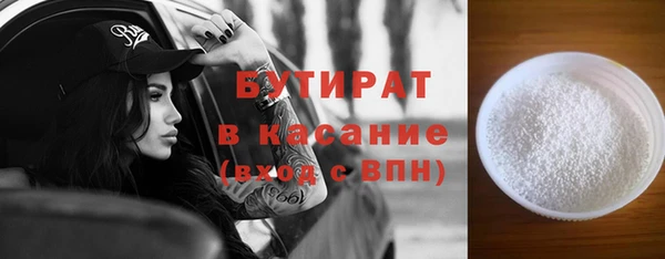 крисы Абдулино