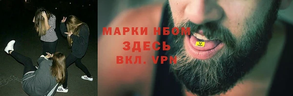 ALPHA-PVP Абаза