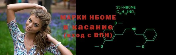 кокаин перу Абинск