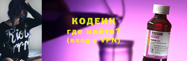 кокаин перу Абинск