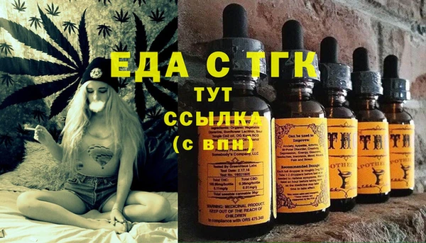 кокаин перу Абинск