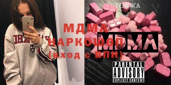 кокаин перу Абинск