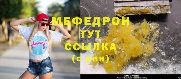 крисы Абдулино