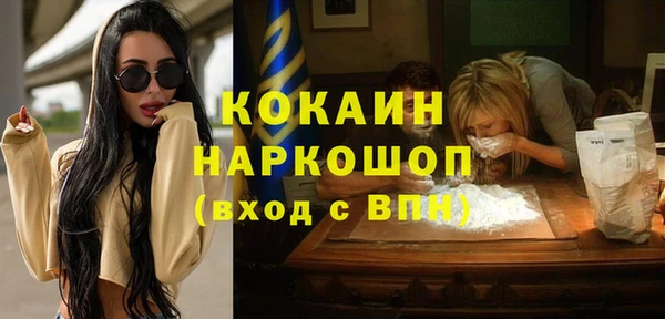 крисы Абдулино