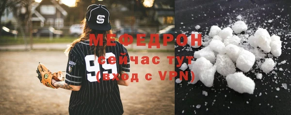 ALPHA-PVP Абаза
