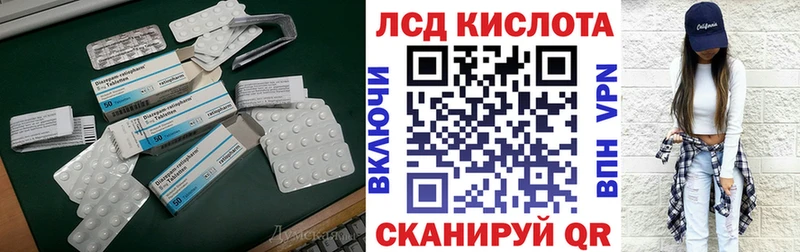 LSD-25 экстази кислота Осташков