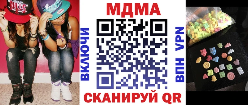МДМА кристаллы  что такое   Осташков 