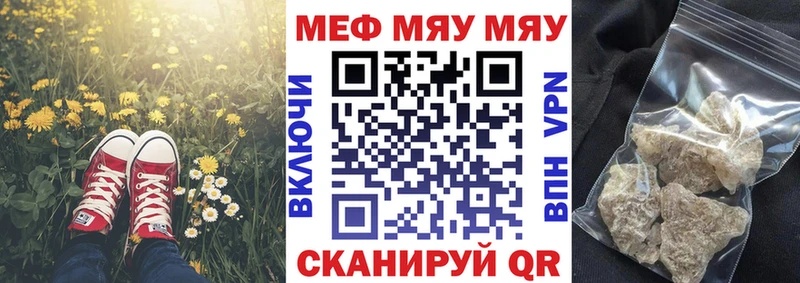 купить Осташков OMG зеркало Мефедрон VHQ