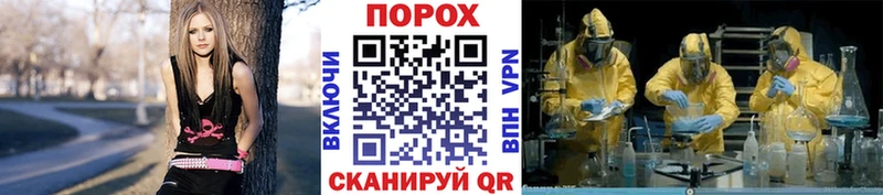 Метамфетамин Methamphetamine  Осташков 