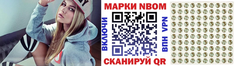 Наркотические марки 1500мкг ссылка на мегу ONION shop состав Осташков