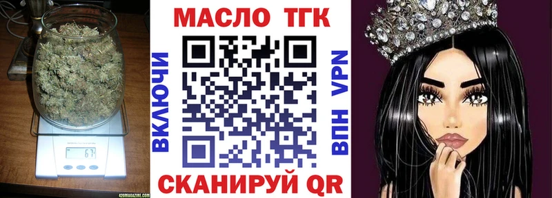 Дистиллят ТГК концентрат  Осташков 